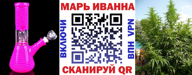 Купить наркотики цена Хвалынск Гашиш АМФ Кодеин Мефедрон Каннабис COCAIN