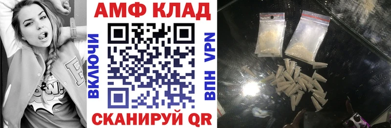 Amphetamine Розовый  blacksprut рабочий сайт  Хвалынск  где купить наркотик 