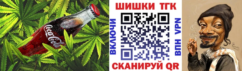 закладки  Хвалынск  Cannafood конопля 