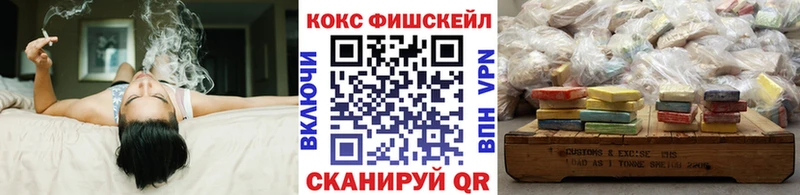КОКАИН 99% Хвалынск