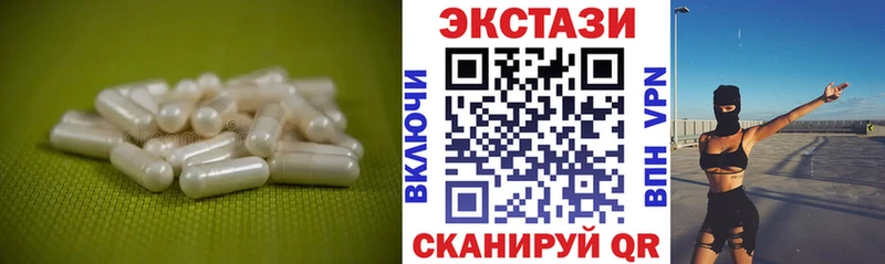 Экстази Punisher Хвалынск