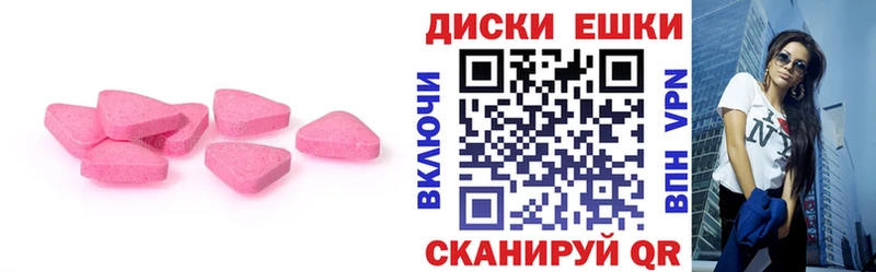 что такое   Хвалынск  OMG ONION  Ecstasy таблы 