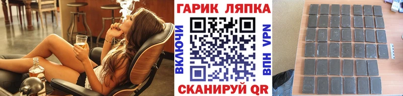 Гашиш 40% ТГК Хвалынск
