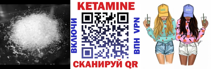 КЕТАМИН ketamine это как зайти Хвалынск где купить наркоту