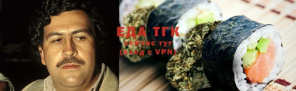 прущие грибы Алексеевка