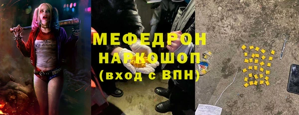 прущие грибы Алексеевка