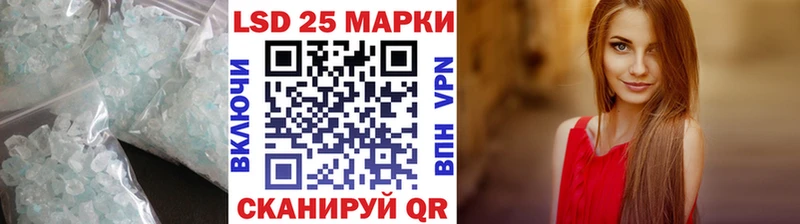 KRAKEN ССЫЛКА  Хвалынск  Лсд 25 экстази ecstasy  дарнет шоп 