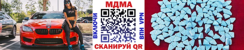 MDMA Molly  где купить наркотик  Хвалынск 