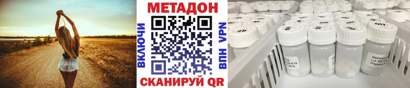 mega tor Хвалынск Метадон белоснежный