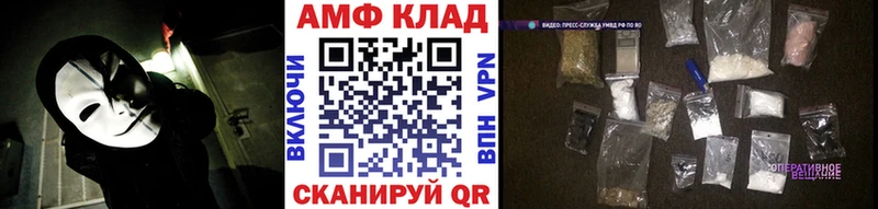 мориарти клад  где продают наркотики  Хвалынск  Первитин Декстрометамфетамин 99.9% 