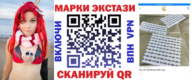 где продают   Хвалынск  Марки NBOMe 1500мкг 