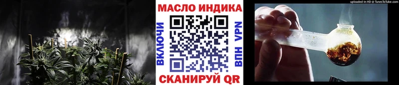ТГК THC oil Хвалынск