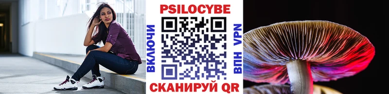 Псилоцибиновые грибы Magic Shrooms  Хвалынск 